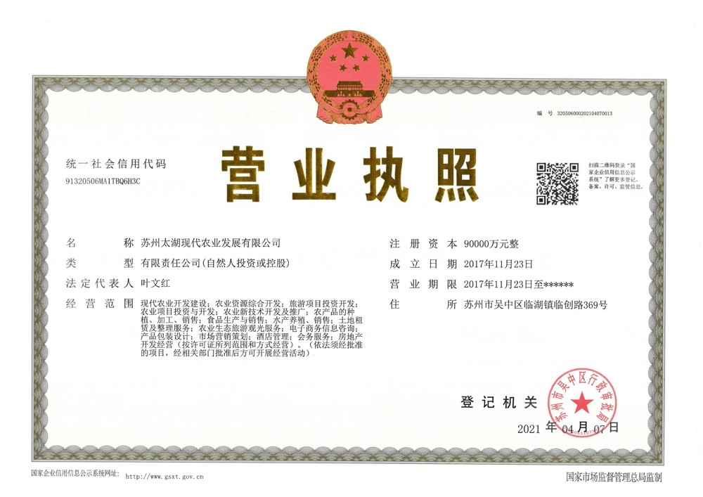 微信图片_20240401144127