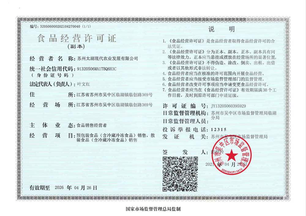 微信图片_20240401144135
