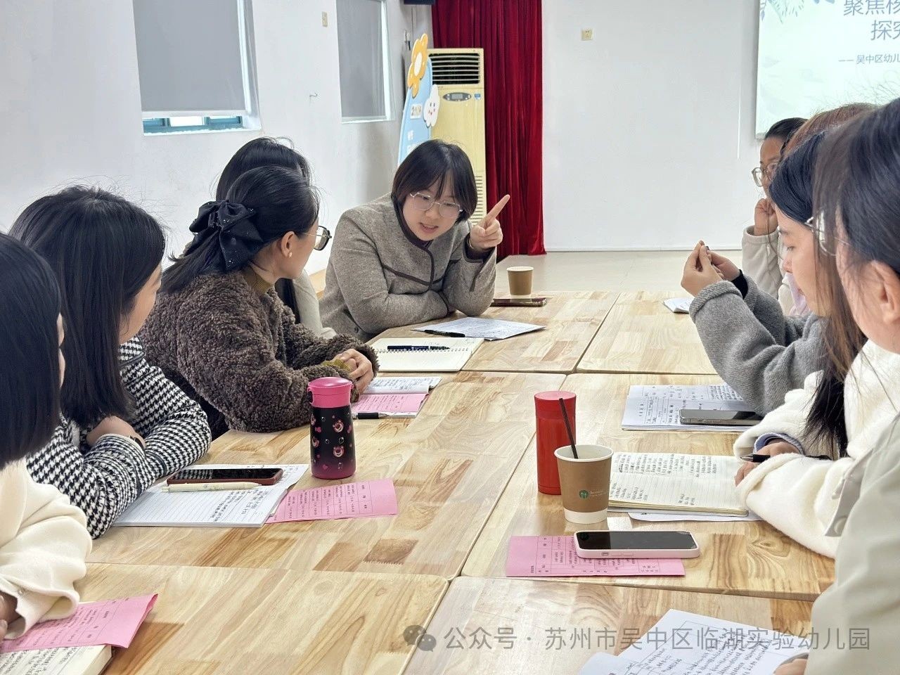 聚焦核心经验 探究有效教学