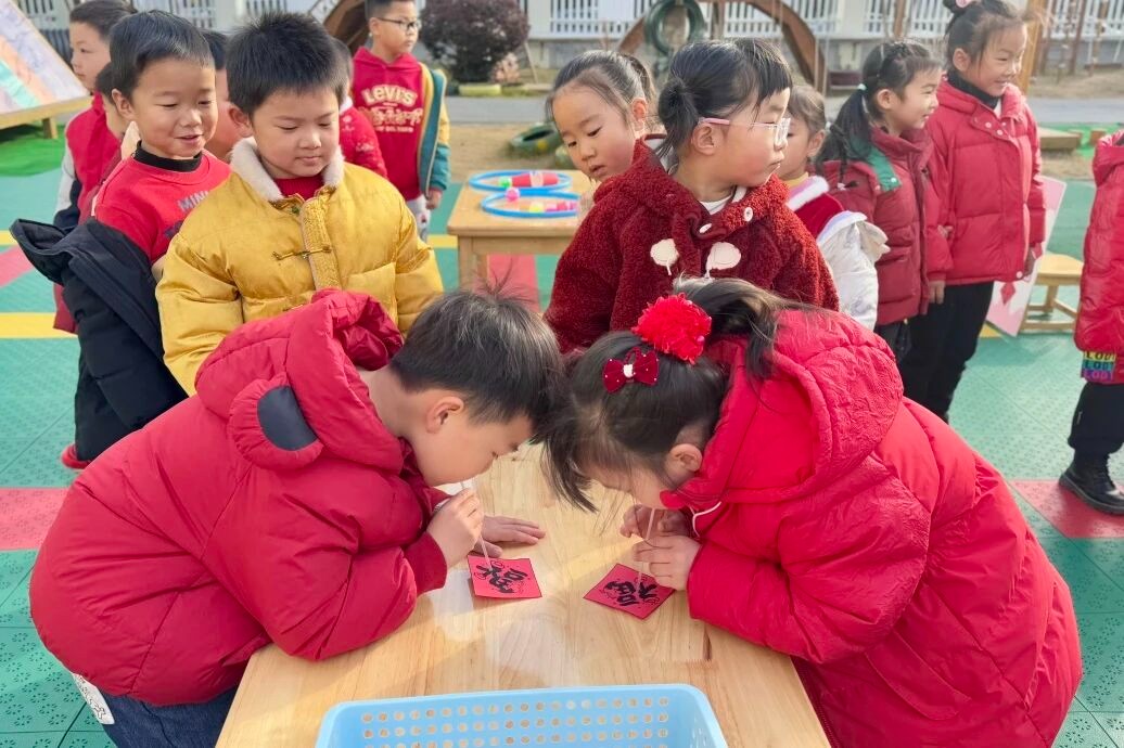 童趣迎新 欢乐游园